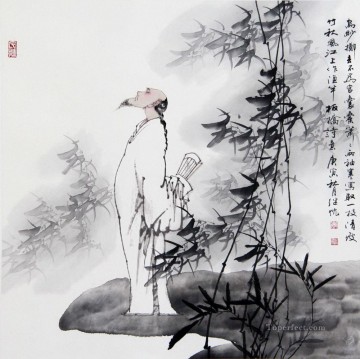 Zhen banqiao Chinse bamboo 4 Oil Paintings